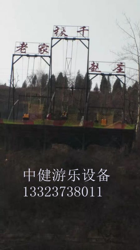 懸崖秋千游玩過(guò)程中存在哪些風(fēng)險(xiǎn)？