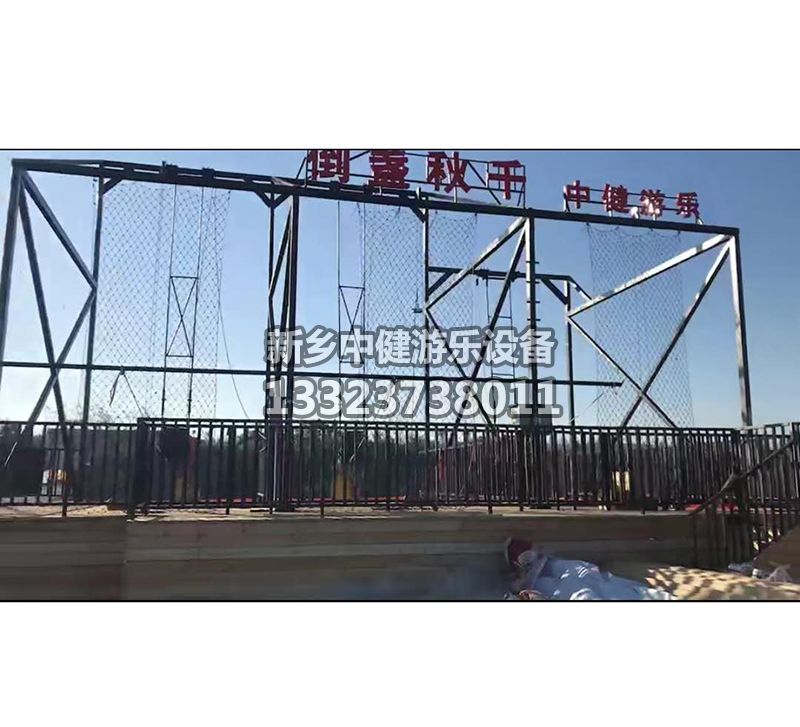 如何減少懸崖秋千發(fā)生故障？